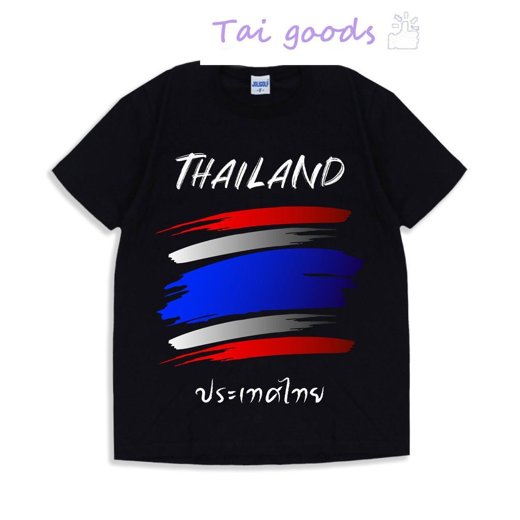 ในสต็อก Thai Youth Save Thailand – Cotton Shirt เสื้อโอเวอร์ไซส์ผ้าคอตตอน ใส่สบาย ลาย SAVE THAILAND 