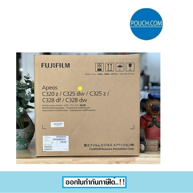 เครื่องปริ้น Fujifilm  Laser Color Printer APC325dw (3 in 1)