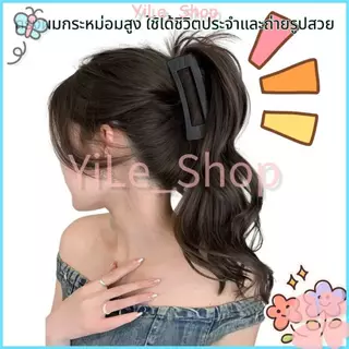 【CODจัดส่งจากไทย】INS คลิปผมหางม้าฉลาม วิกผมสั้นหยักศก สไตล์เกาหลี เปลี่ยนทรงผมใหม่ได้ทันที แฟชั่นผู้หญิง2025 Y2K