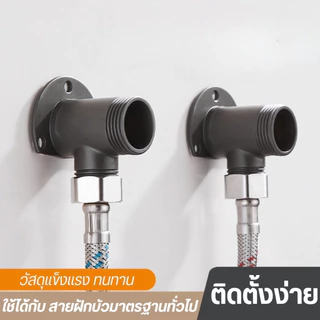 อุปกรณ์เสริม Rain Shower ใช้สำหรับติดตั้งฝักบัวเรนชาวเวอร์ได้ทุกแบบ ยึดติดแน่น ไม่หลุดง่าย