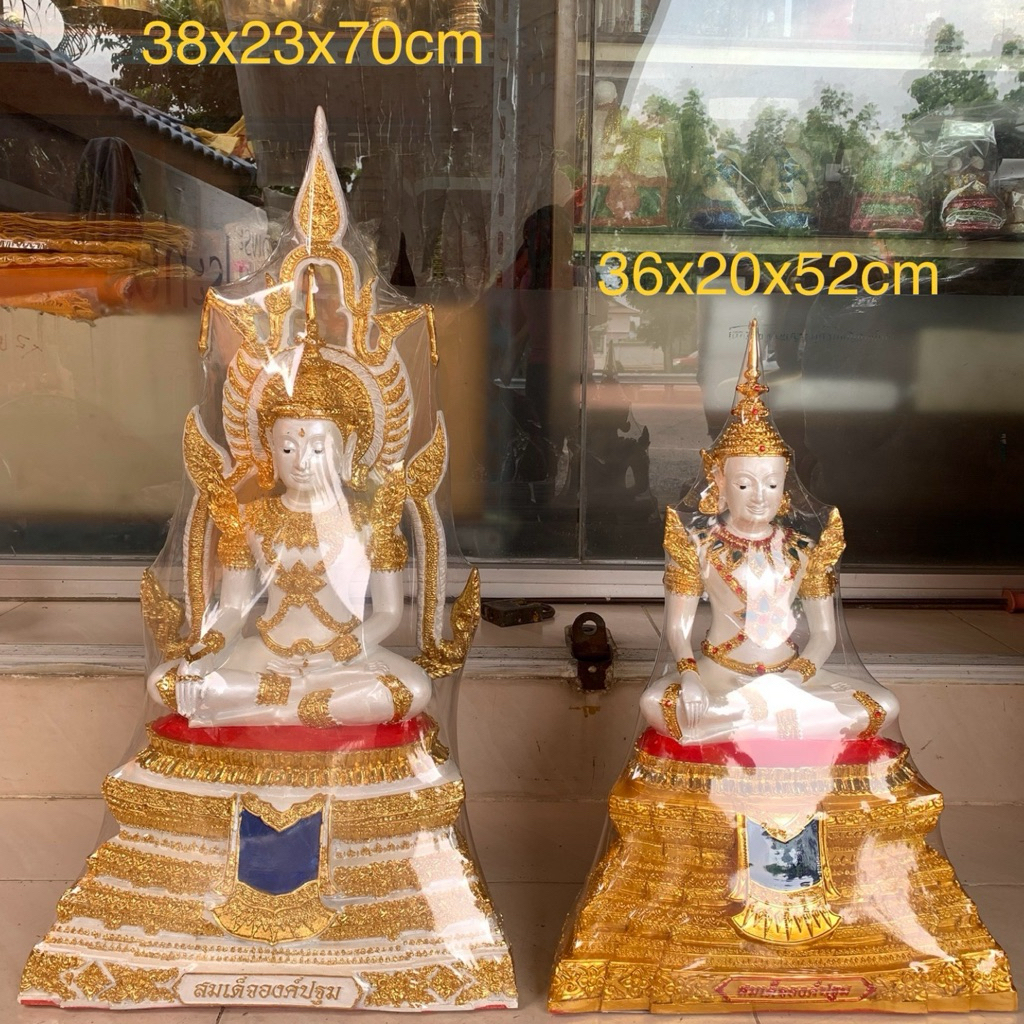 สมเด็จองค์ปฐม รูปหล่อพระสมเด็จองค์ปฐม พระมหาจักรพรรดิ หน้าตัก9นิ้ว เนื้อเรซิ่นไฟเบอร์