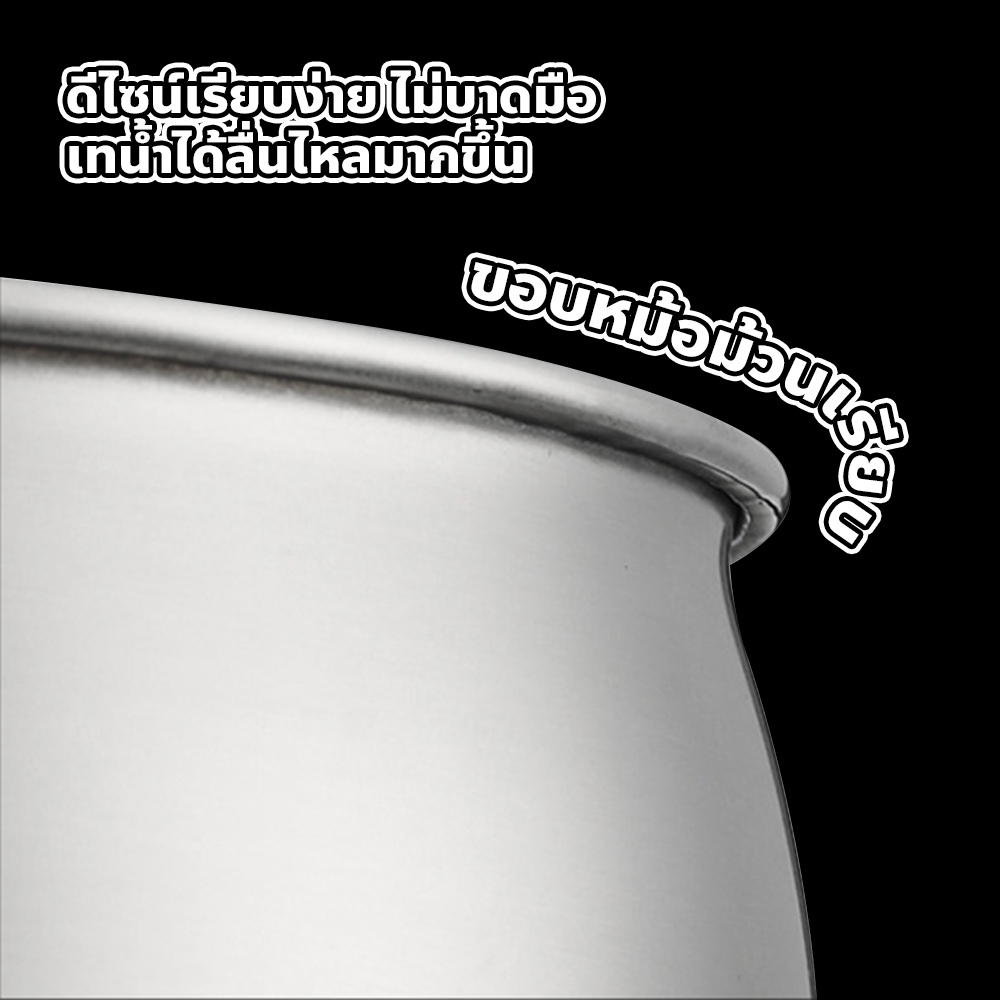 usboon หม้อสแตนเลสพร้อมฝาปิด สำหรับแกง อุ่น ตุ๋น ต้ม หม้อ 2 หู ขนาด 23ซม. - รูปที่ 7