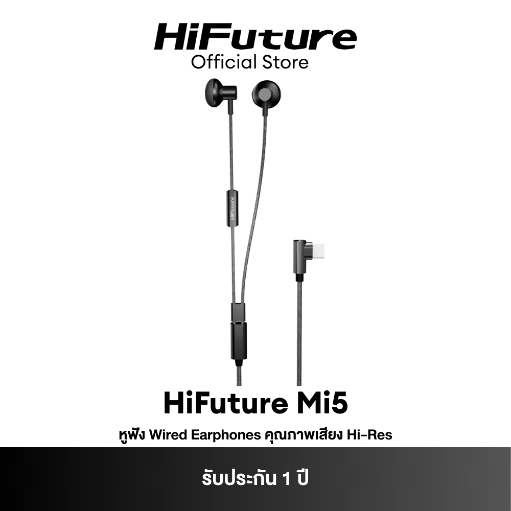 HiFuture Mi5 Hi-Res Audio Wired Headphone หูฟังมีสาย เชื่อมต่อด้วย USB-C Audio Jack, รับประกัน 1 ปี
