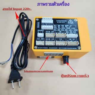 เครื่องทดสอบมอเตอร์ DC เครื่องเทสมอเตอร์แอร์ เครื่องเทสมอเตอร์พัดลม เตอร์คอล์ยร้อนแอร์