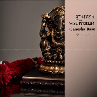 ฐานพระ ดำ-โรสโกลด์ ใบบุญเฟอร์นิเจอร์ ฐานรองพระ ฐานพระพุทธรูป ฐานวางพระ สูง 1.3 นิ้ว [B058-08]