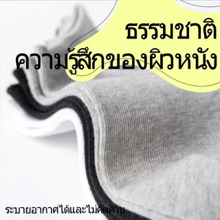 [ ซื้อ 10 คู่ แถม 10 คู่ ] ถุงเท้าแฟชั่น ถุงเท้ากันกลิ่นสำหรับนักเรียนมัธยมปลายที่สั้นและระบายอากาศ ถุงเท้าสีพื้ ข้อสั้