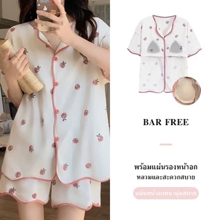 ชุดนอนแฟชั่นแขนสั้น-ขาสั้น มีฟองน้ำ สไตล์เกาหลีใส่สบาย กระดุมหน้า ระบายอากาศดี M-3XL