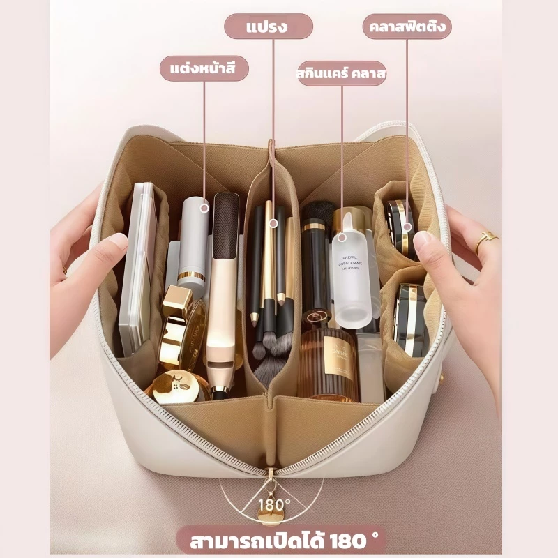 กระเป๋าเครื่องสำอางค์ PU ดีไซน์คลาสสิก กระเป๋าจัดระเบียบ พกพาง่าย ความจุใหญ่ กันน้ำ มีหลายสี thumbnail 4