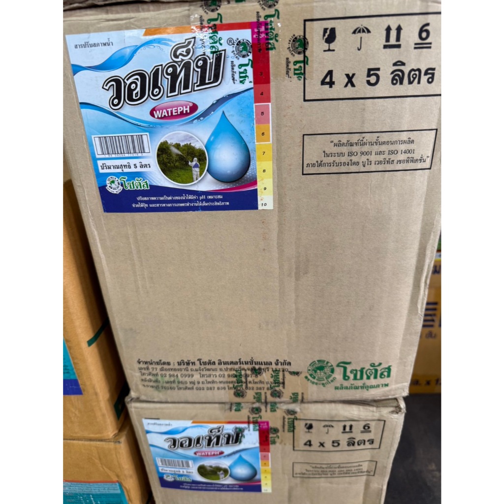 วอเท็บ โซตัส ขนาด 5 ลิตร สารปรับสภาพน้ำ ปรับสภาพความเป็นด่างของน้ำให้มีค่าpHที่เหมาะสม ลดการเกิดคราบ ลดความกระด้างของน้ำ - รูปที่ 4