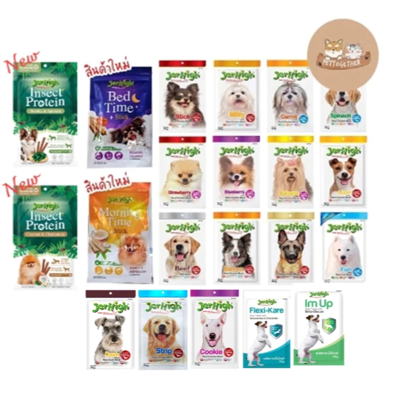 Jerhigh stick ขนมสุนัข มี 21 สูตร ขนาด 50-60 กรัม