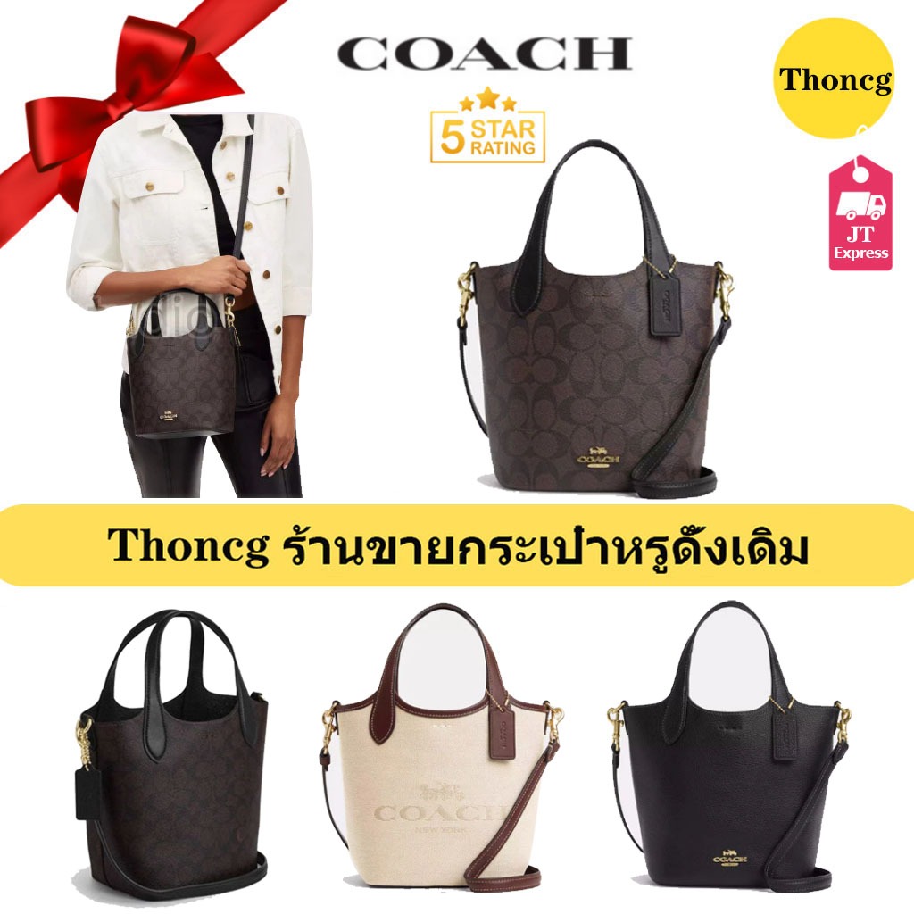 แท้💯%/Outlets ปลอดภาษี กระเป๋าสะพายข้างผู้หญิง กระเป๋าผู้หญิง CR256 CR169 CR168 จัดส่งจากโกดังกรุงเท