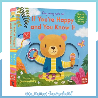 kids_thailand หนังสือนิทานภาษาอังกฤษ หนังสือเพลง Sing Along With Me (ของแท้) เพลงกล่อมนอน