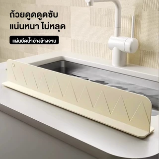 แผ่นกั้นอ่างล้างจาน แผ่นกันน้ำกระเด็นน้ำ ทำความสะอาดง่าย ถ้วยดูดด้านล่างมีความมั่นคง แผ่นซิลิโคน กันน้ำกระเด็น