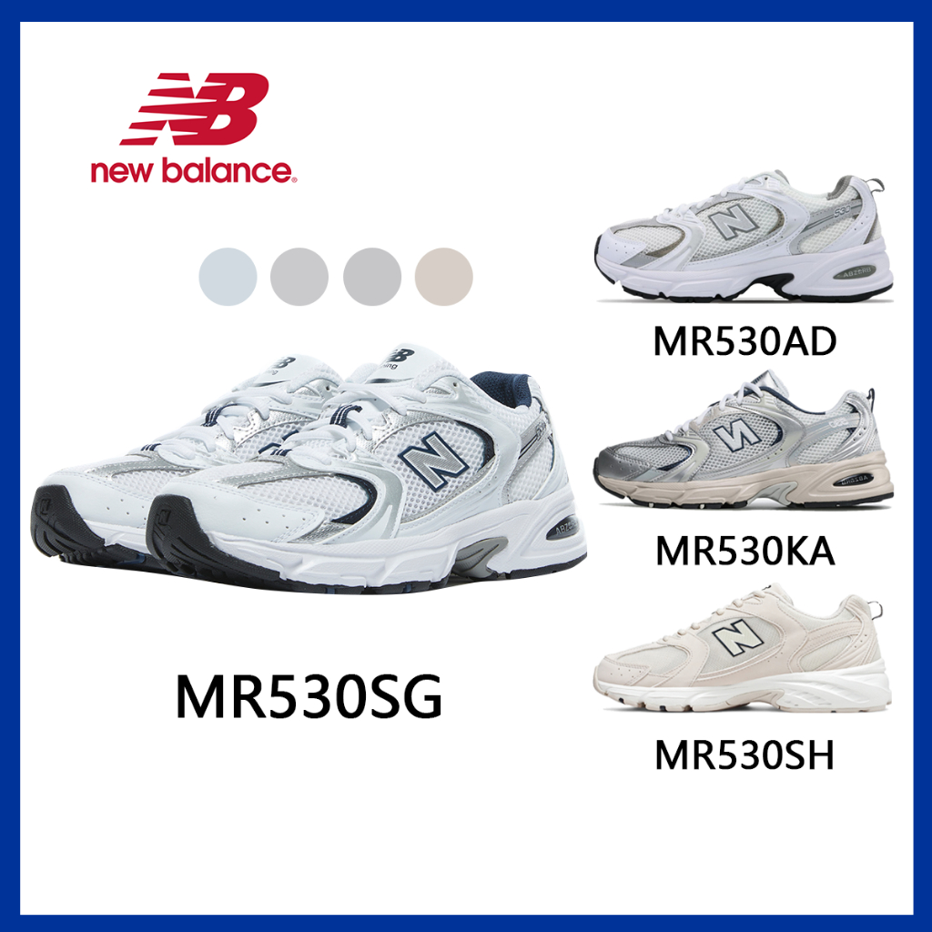 🔥ส่วนลดจำกัดเวลา🔥New Balance MR530 SG/AD/KA/SH รองเท้าวิ่งเพิ่มความสูงสำหรับผู้ชายและผู้หญิง