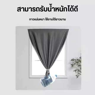 ผ้าม่าน ผ้าม่านกันแสง กันแสง UV100% ผ้าม่านตีนตุ๊กแก สไตล์มินิมอล ม่านประตู ติดตั้งง่าย ผ้าม่านมีกาวในตัว ไม่ต้องเจาะ