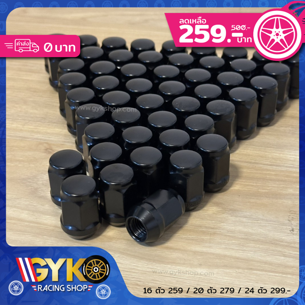 น็อตล้อสีดำ No 19 ดำเงา M12x1.5 น็อตเดิม Toyota Honda Isuzu Vigo Revo DMAX Fortuner Mazda Mitsubishi ส่งฟรี
