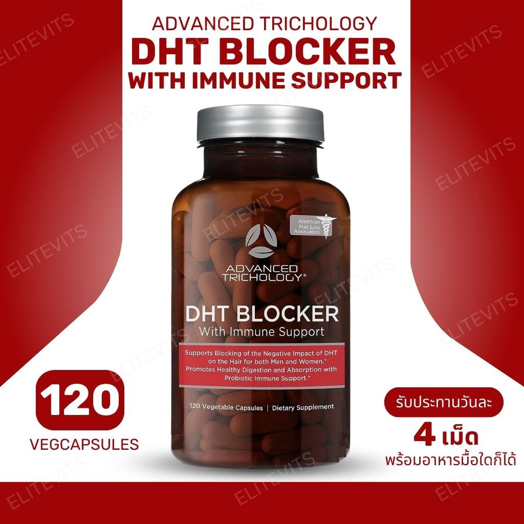 Advanced Trichology DHT Blocker with Immune Support Hair Growth Supplement 120 VegCapsules (No.2143)