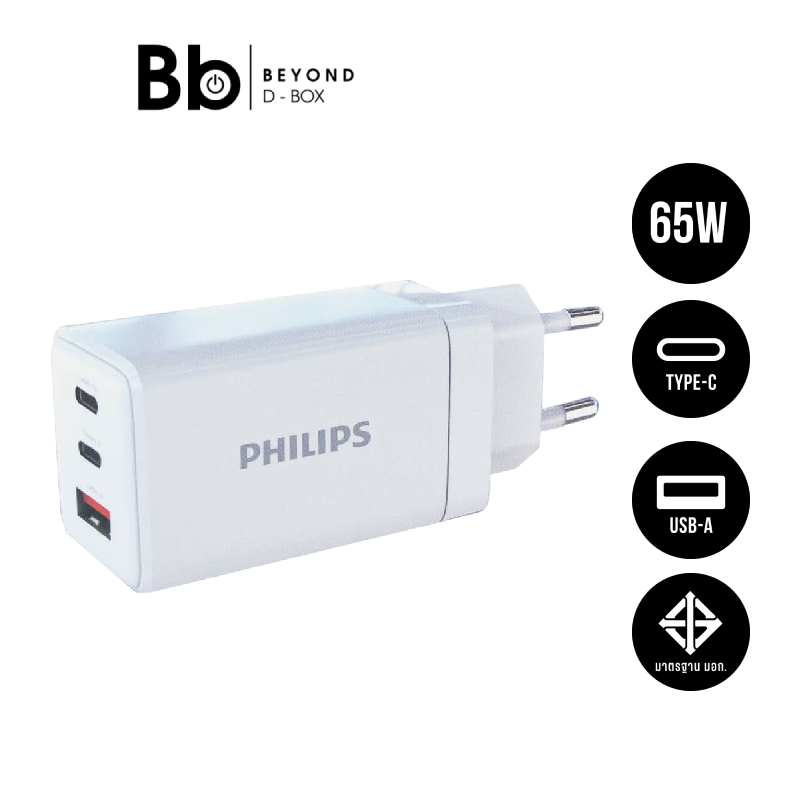 อะแดปเตอร์ Philips Wall Charger 1 USB-A / 2 USB-C 65 วัตต์ GaN by BB Beyond D-Box