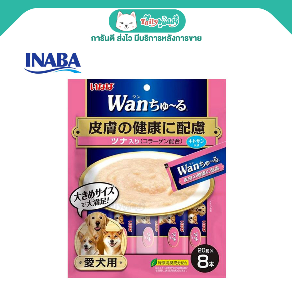 INABA Wan วาน ชูหรุ  ครีมสุนัขเลีย สูตรไก่กับปลาทูน่า (20gx8ชิ้น) (TDS-12)