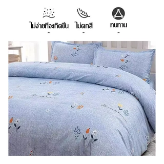 ปลอกผ้านวม 100%ผ้าฝ้าย 5ฟุต 6ฟุต นุ่มนวล สบาย การออกแบบซิป สามารถซักได้ ปลอกผ้านวมโรงแรม