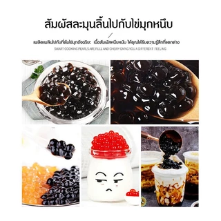ksrain เคเอสเรน หม้อต้มไข่มุกไฟฟ้า 900W หม้อต้มไข่มุกอัตโนมัติ 5 ลิตร Boba Cooker ไส้หม้อกันติด มีระบบกันล้น