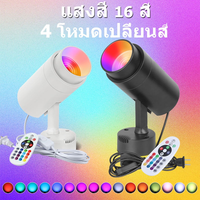 ไฟเวทีอัจฉริยะ ไฟปาร์ตี้ 24W 16 สี RGB สปอร์ตไลท์ led การควบคุมระยะไกลไฟดิสโก้  ไฟดิสโก้ไฟเทคปาร์ตี้