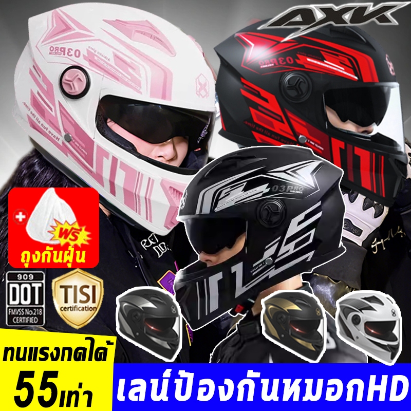 🛵กันกระแทก55เท่า 🛵 หมวกกันน็อค ออกแบบกระจกสองอัน กันหมอกทนต่อการสึกหรอ กันแสงสะท้อน หมวกกันน็อคมอเตอร์ไซค์   Helmet