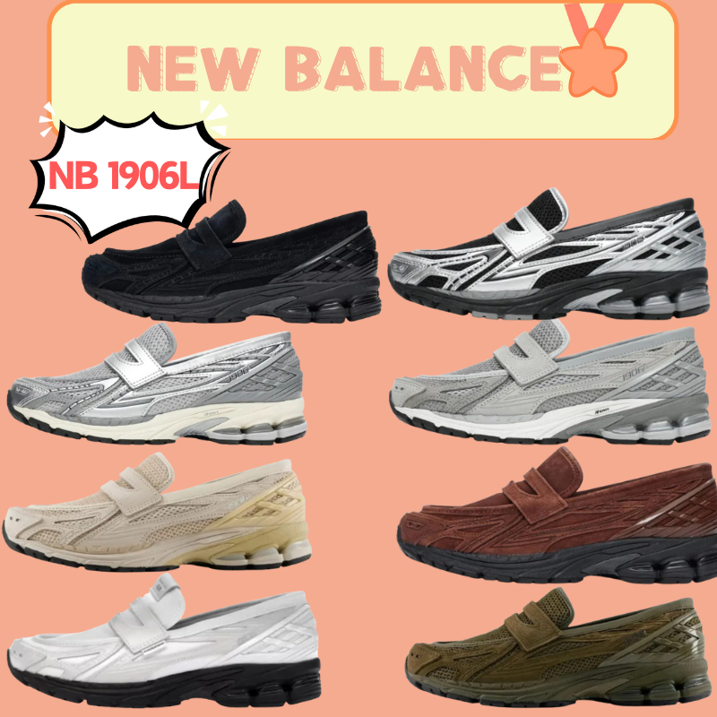 💯ของแท้ NEW BALANCE NB 1906L รองเท้าลำลองสำหรับชายหญิง🚚พร้อมส่ง