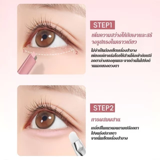 QIYUDUOLA ปากกาเขียนถุงใต้ตา ดินสอเขียนขอบตาล่าง อายไลเนอร์ ดินสออายแชโดว์ เติมดอลลี่อาย กันน้ำและเหงื่อ ติดทน