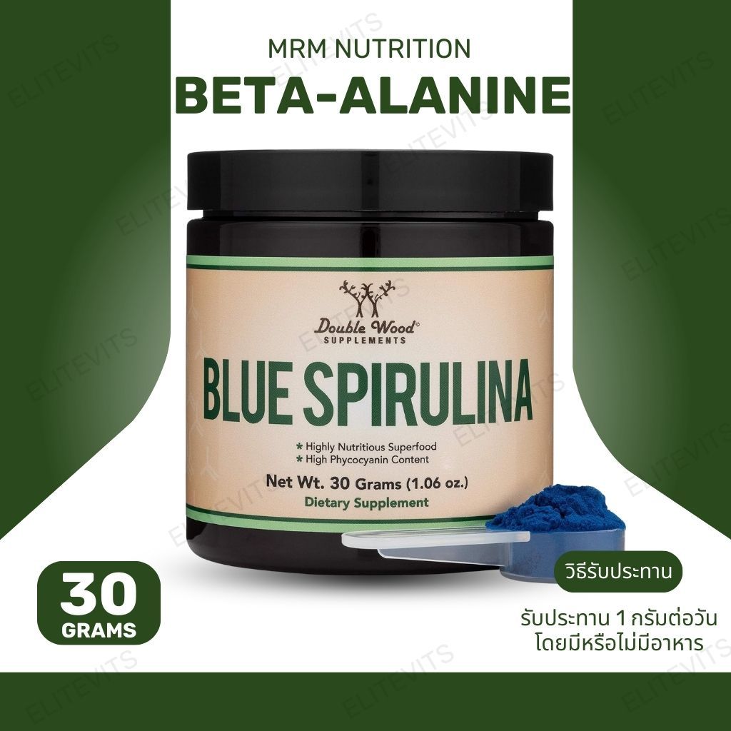 Double Wood Blue Spirulina Powder - Maximum 35% Phycocyanin Content (No.547)