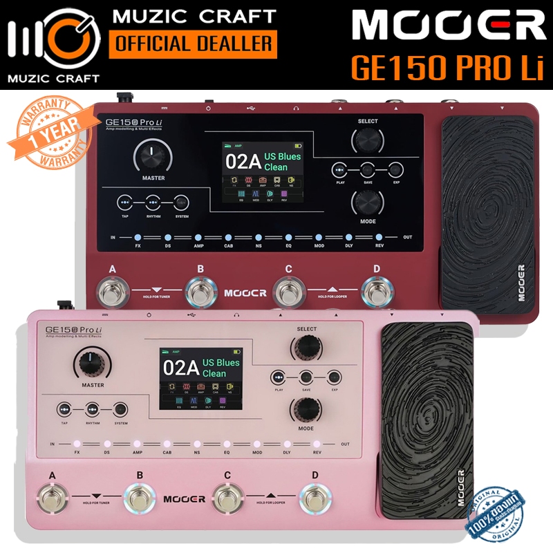 Mooer GE150 Pro Li *ของแท้รับประกัน 1ปี* Guitar Multi Effects, มัลติ-เอฟเฟคกีตาร์