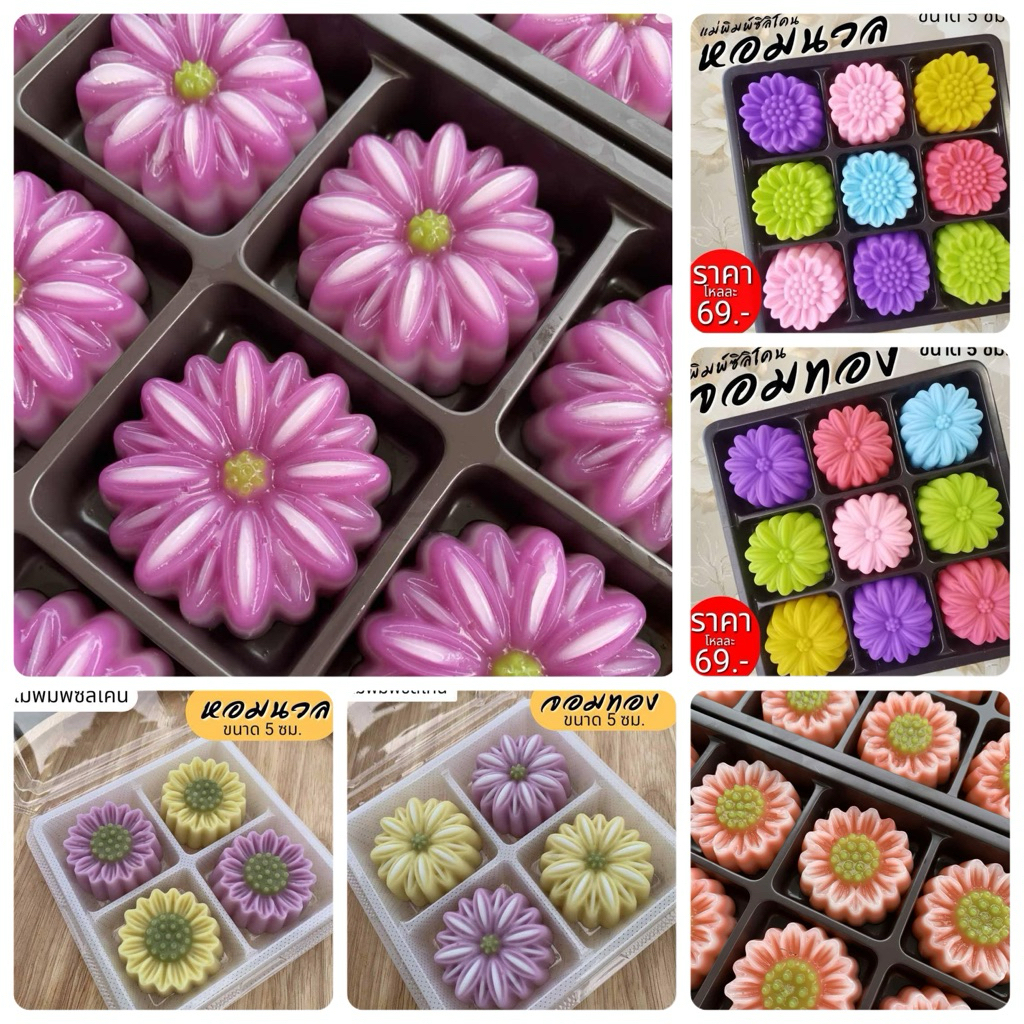 พิมพ์วุ้นลายใหม่ จอมทองและหอมนวล