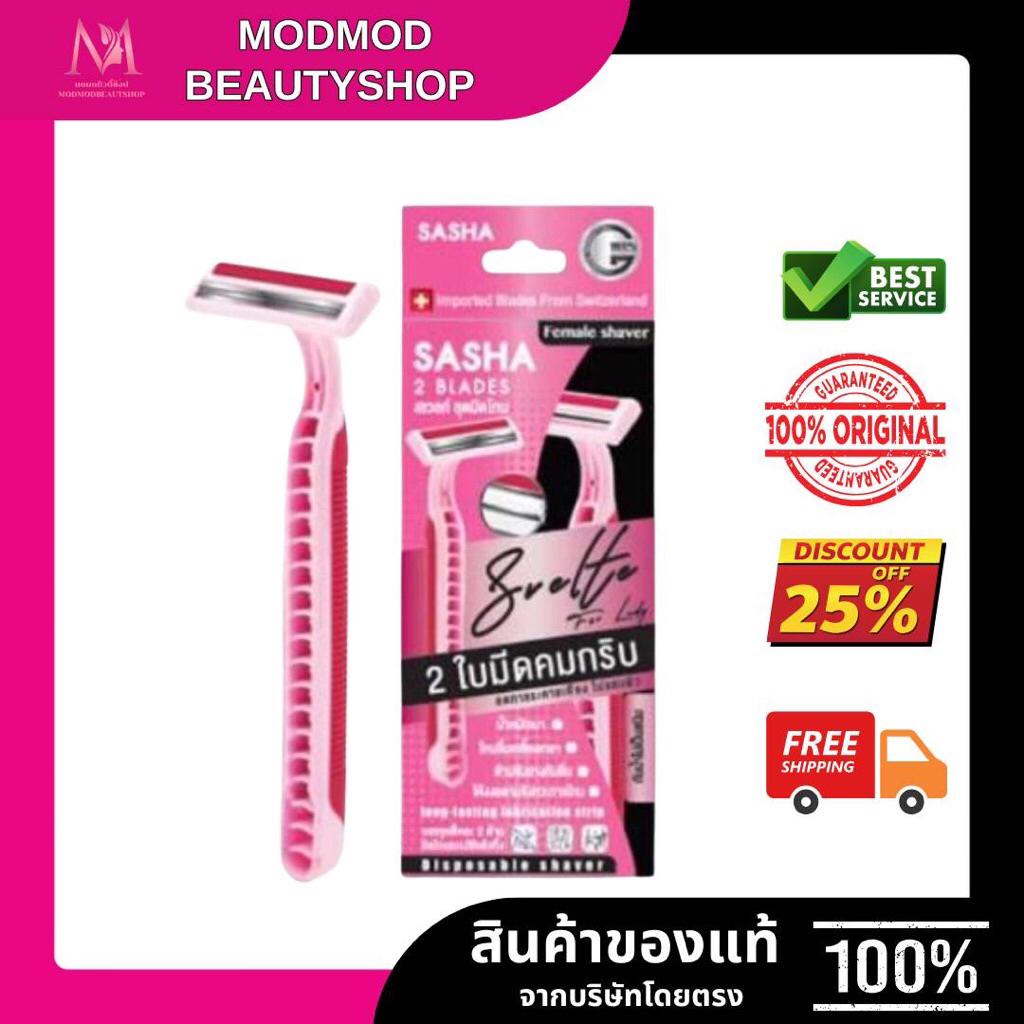 ที่กำจัดขน โกนหนวด ขนรักเเร้ แบบพกพา มีดโกน2ใบมีด