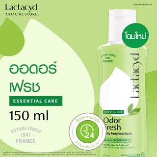 LACTACYD Feminine Wash ODOR FRESH 150 ML แลคตาซิด เลดี้แคร์ …