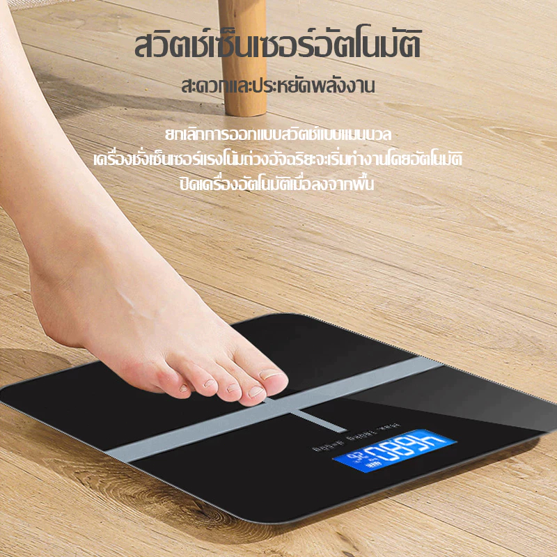 🔩เครื่องชั่งน้ำหนักดิจิตอล เครื่องชั่งน้ำหนัก หน้าจอ LCD ขนาดใหญ่ รองรับน้ำหนัก 180 กก. สีดำ รับประกัน5ปี - รูปที่ 2