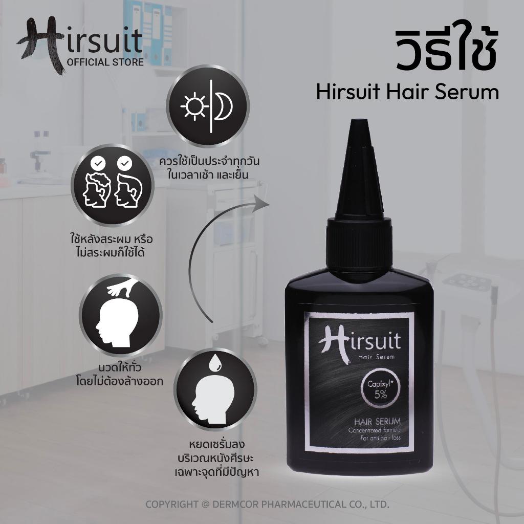 [เซตสุดคุ้ม] Hirsuit ลดผมร่วง dht รุ่นHair Serum 45ml.2ขวด และHair Tonic 45ml.2ขวด เซรั่มผมร่วง โทนิคผมร่วง capixyl - รูปที่ 5