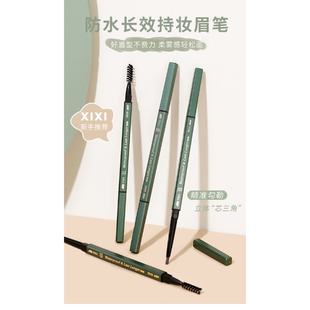 (พร้อมส่ง🔥) A21 Eyebrow Pencil ดินสอเขียนคิ้วหัวเล็ก สีเขียวเหนี่ยวทรัพย์💞