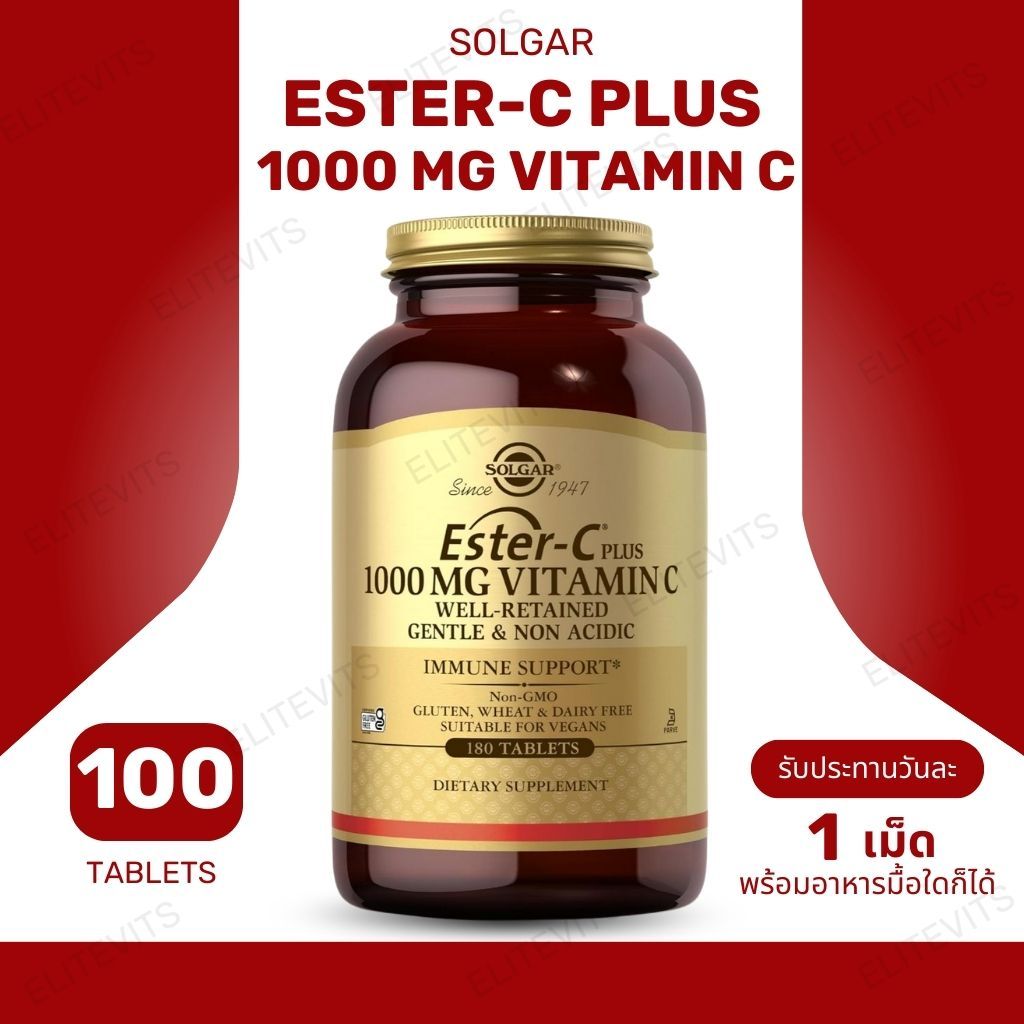 Solgar ESTER-C PLUS 1000 MG Vitamin C , 180 Tablets (No.3694)