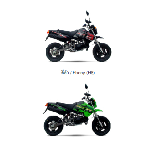 ชุดสวิทย์กุญแจรวม KSR รุ่นKL110BAF แท้เบิกศูนย์คาวาซากิ