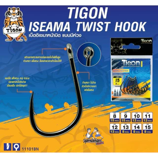 ตัวเบ็ดตกปลา Tigon Iseama รหัส 11101BN เบ็ดอิเซมาหน้าบิด แบบมีห่วง