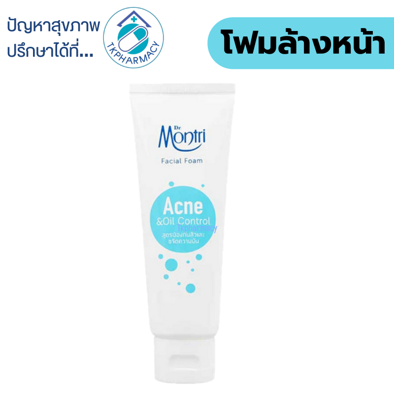 Dr.Montri facial foam Acne & oil control 125 g.