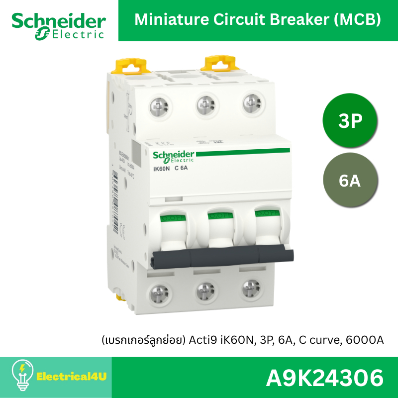 Schneider Electric A9K24306	(เบรกเกอร์ลูกย่อย) Acti9 iK60N, 3P, 6A, C curve, 6000A