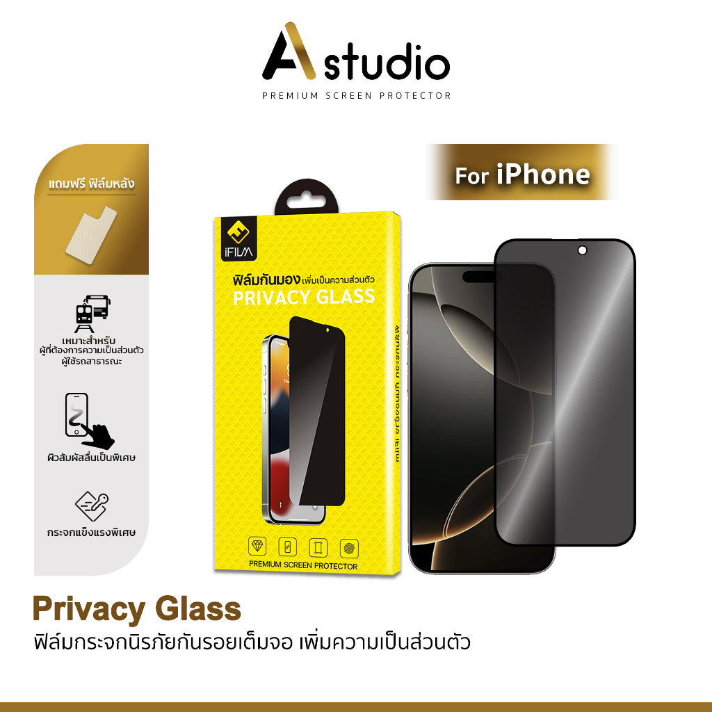 🏅iFilm ฟิล์มกันมอง Privacy HD For iphone 17promax 17Air 17 pro 16 pro max 16plus 15promax iphone13 1