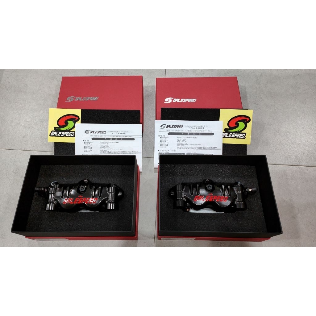 GALESPEED 108MM CALIPER  คาลิปเปอร์เบรค เรเดียล ขนาด 108 มม.