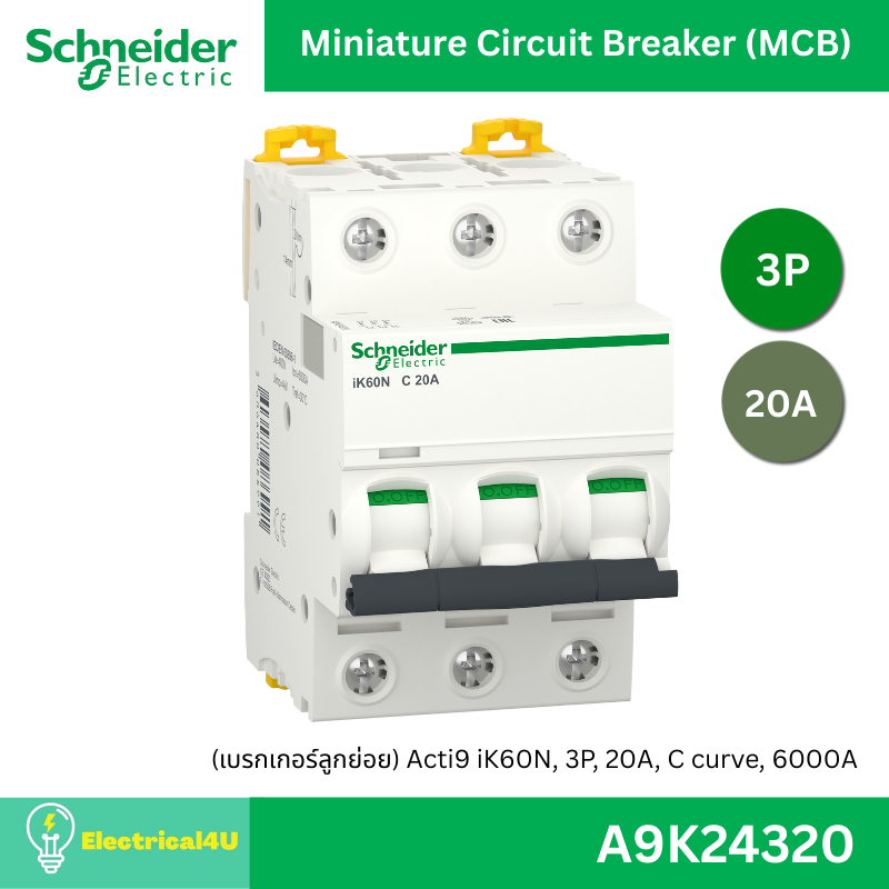 Schneider Electric A9K24320	(เบรกเกอร์ลูกย่อย) Acti9 iK60N, 3P, 20A, C curve, 6000A