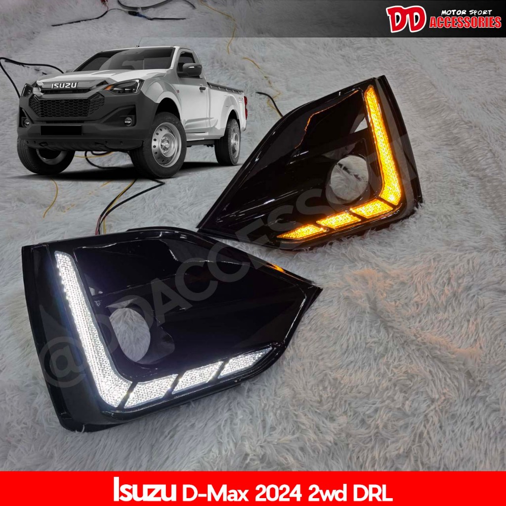 เดย์ไลท์ DRL Dmax 2024 2025 2026 ตัวเตี้ย ตอนเดียว ไฟ3Step