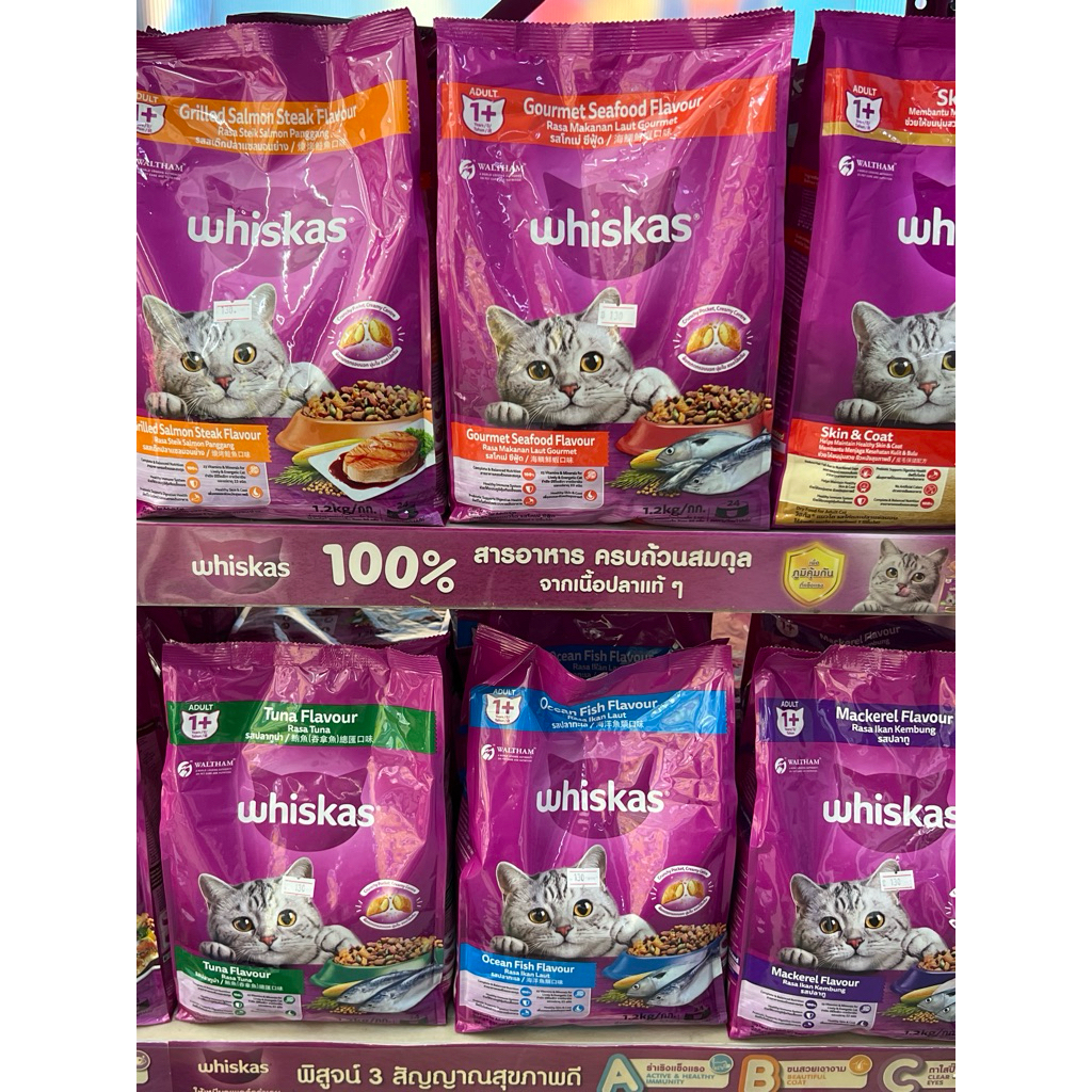 อาหารแมวWhiskas ส่งเร็ว อาหารแมวกินง่ายคุณภาพสูง