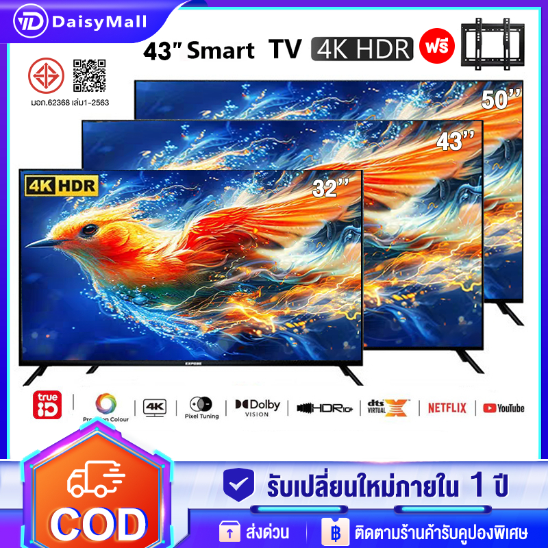 ทีวี 32 นิ้ว ทีวี 43 นิ้ว SmartTV สมาร์ททีวี Android TV โทรทัศน์ Youtube/Nexflix WiFi 4K HDR+