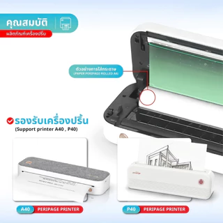 กระดาษA4 กระดาษความร้อน Note Thermal Paper เอกสารสํานักงาน กระดาษเทอร์มอล A4 ภาพคมชัด สำหรับเครื่องปริ้นไร้สาย