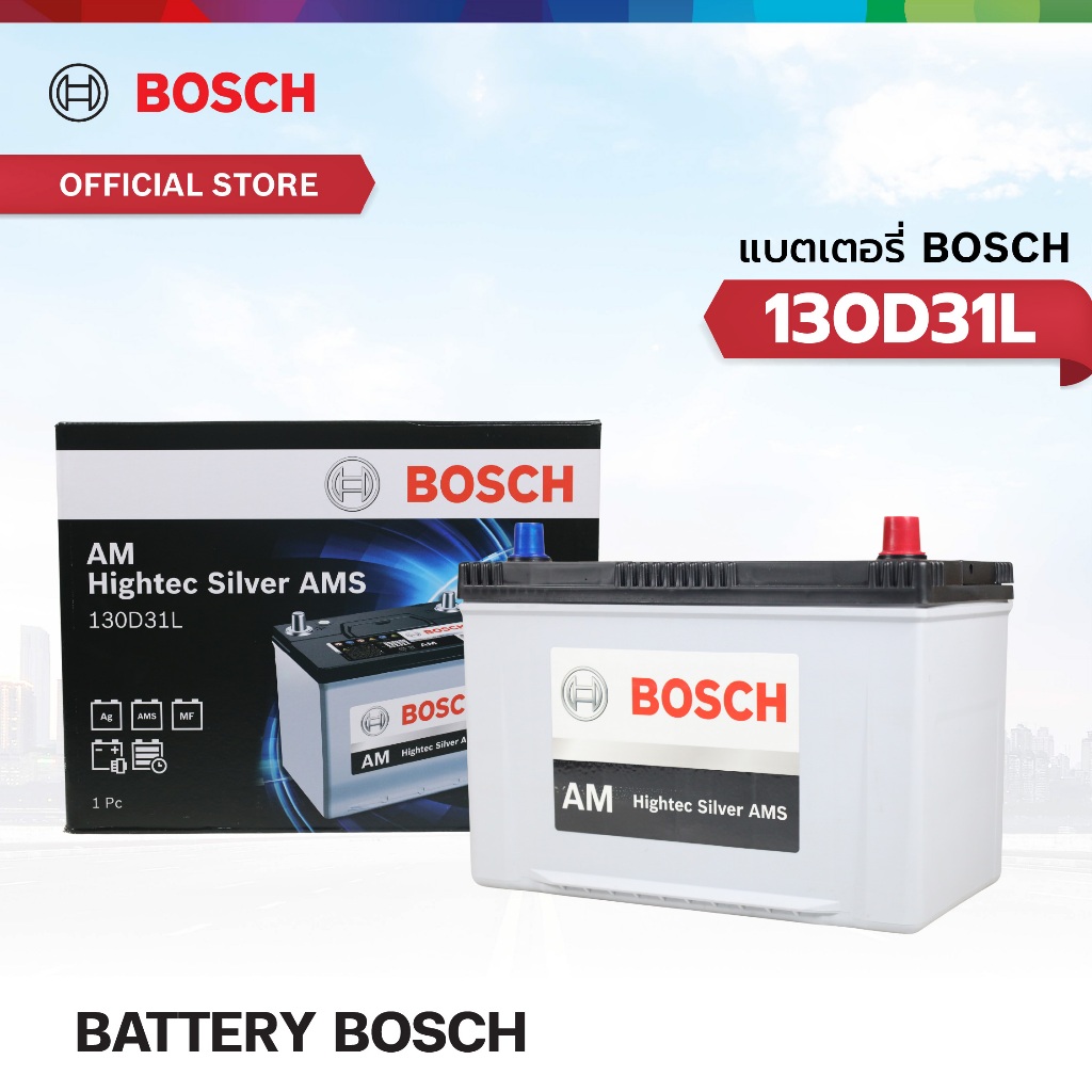 BOSCH แบตเตอรี่รถยนต์ รุ่น 130D31L (0092S57171)
